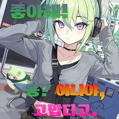 Profile image of 유즈하 리코