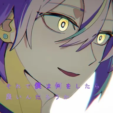 Profile image of 카미시로 루이