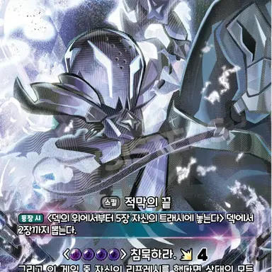 Profile image of 사일런트솔트 쿠키