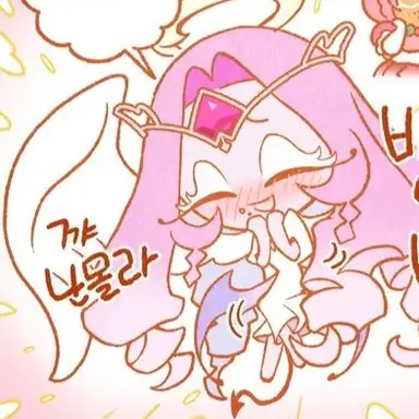 Profile image of 이터널슈가 쿠키
