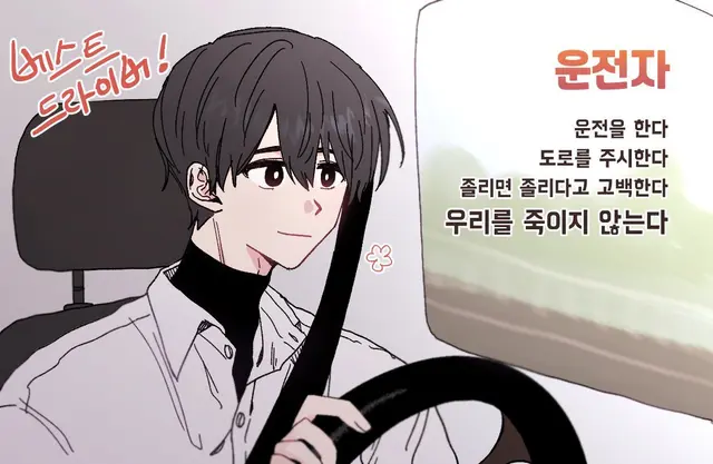 Profile image of Choi Han