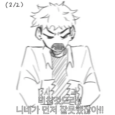 Profile image of 이시엔