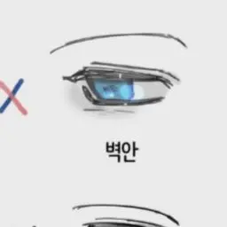 Profile image of 타코