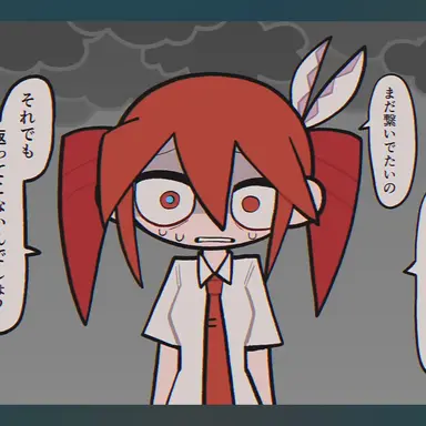 Profile image of 테토