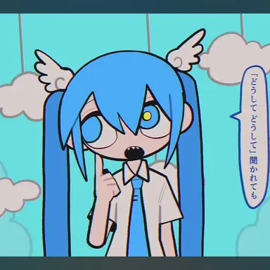 Profile image of 미쿠