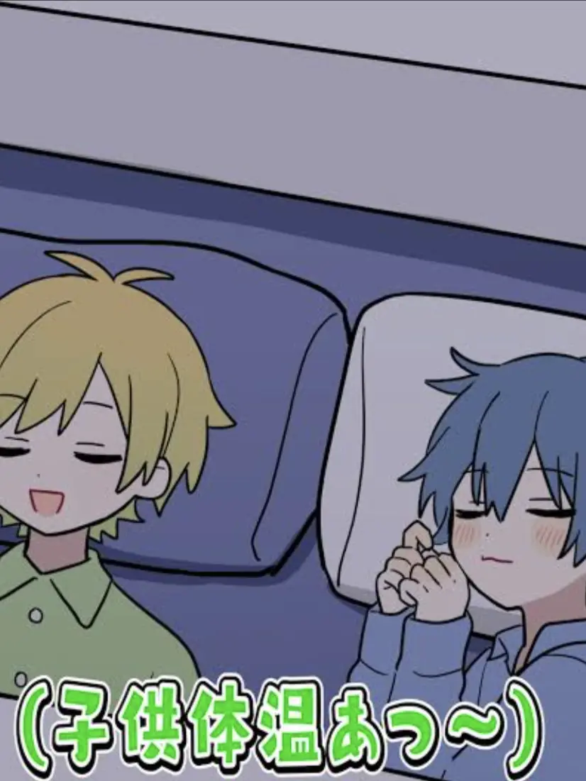 Nonohuman의 甘えたい 。