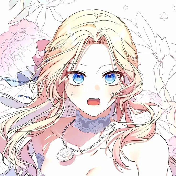 당신