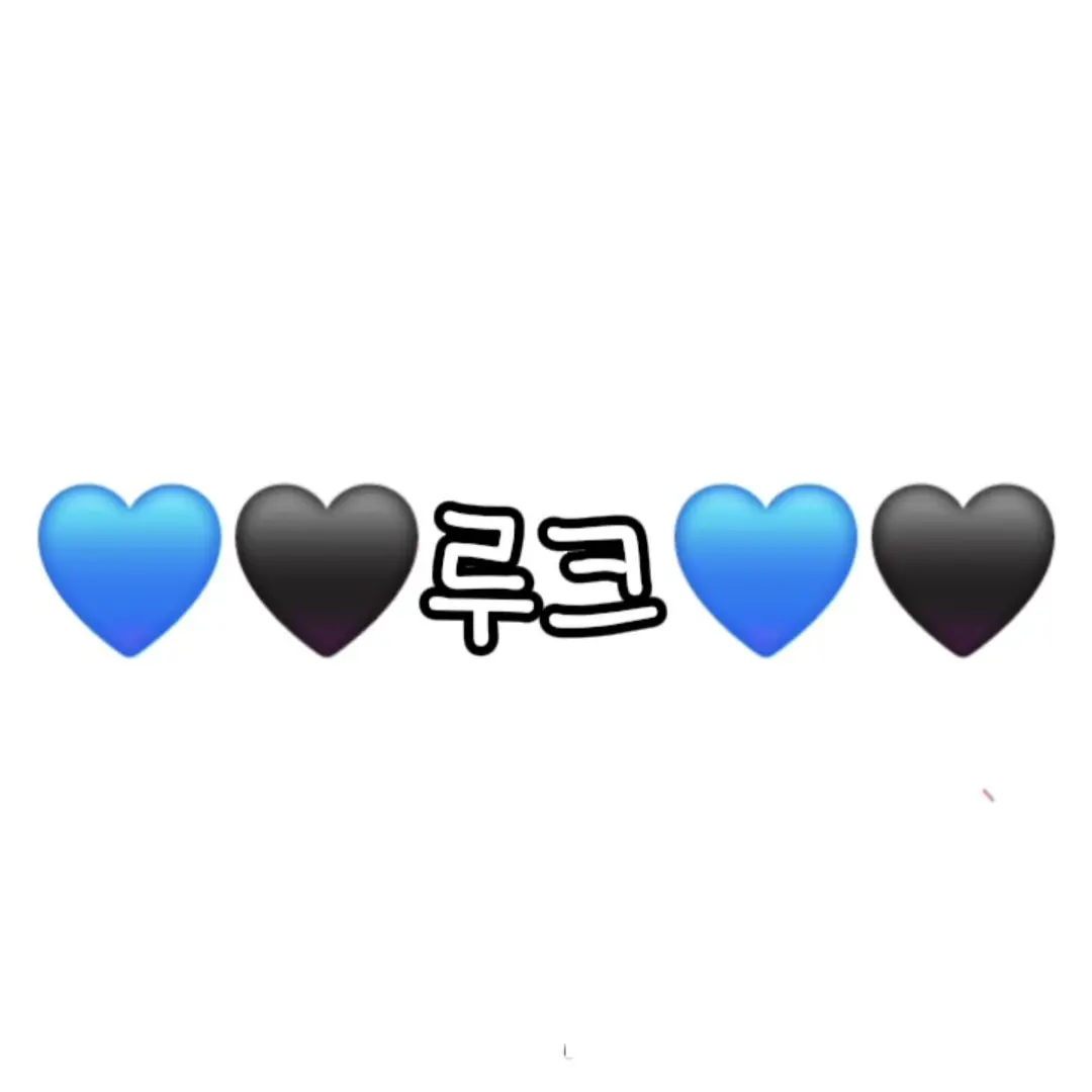 Chabebe의 루크와 동거