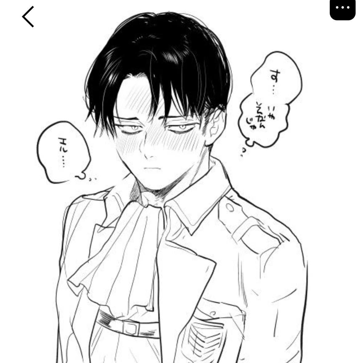 리바이
