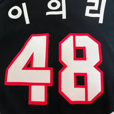 Profile image of 이의리