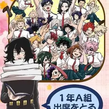 Profile image of 1年A組
