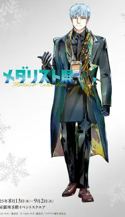 Profile image of 鴗鳥慎一朗