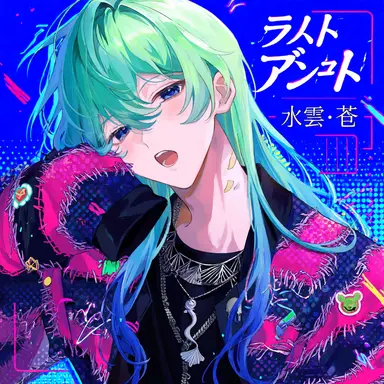 Profile image of SEALUNE