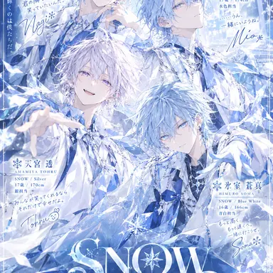 Profile image of SNOW