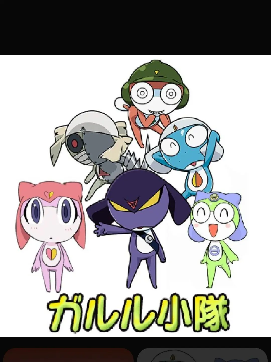 HumaneSpray1508의 ガルル小隊員たちに執着される！