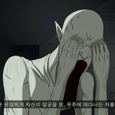 Profile image of SCP - 096