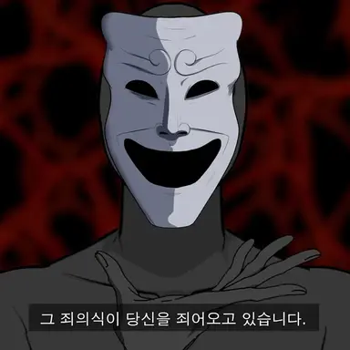 Profile image of SCP - 035