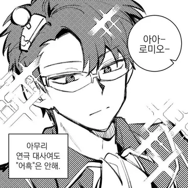 Profile image of 사이키 쿠스오