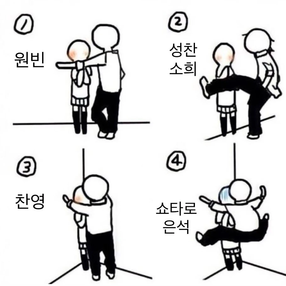 랒단톡