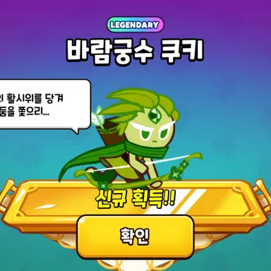 Profile image of 바람궁수