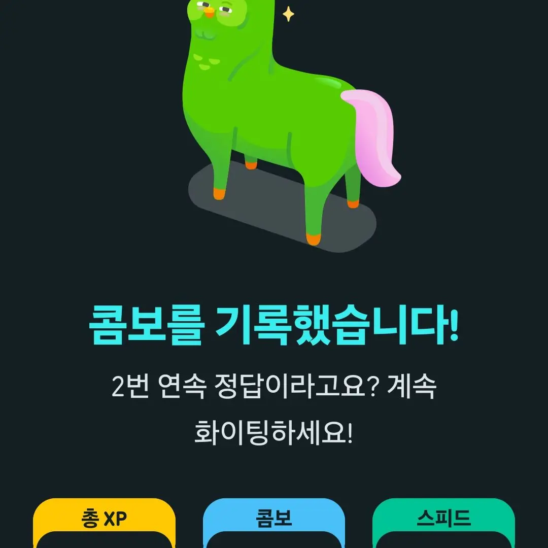 StumpyBaker2769의 우유 장윤성