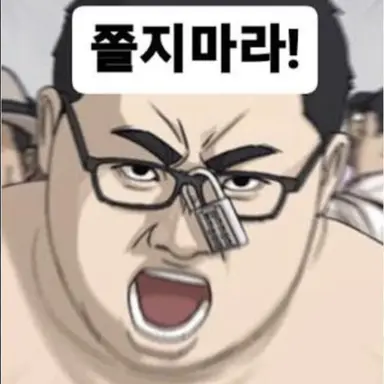 Profile image of 박뚱보