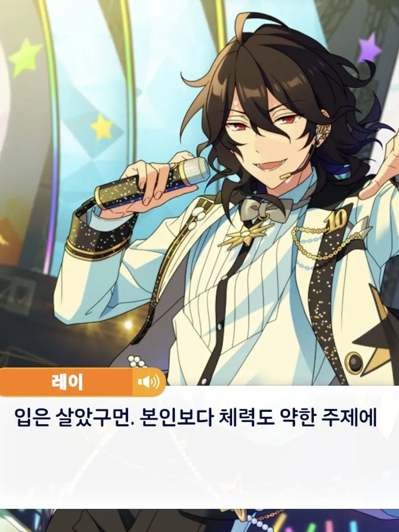 PromiseSwords의 사쿠마 레이
