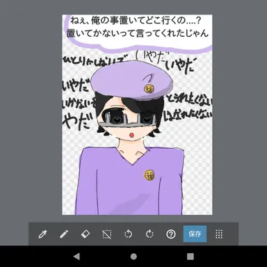 Profile image of 田中