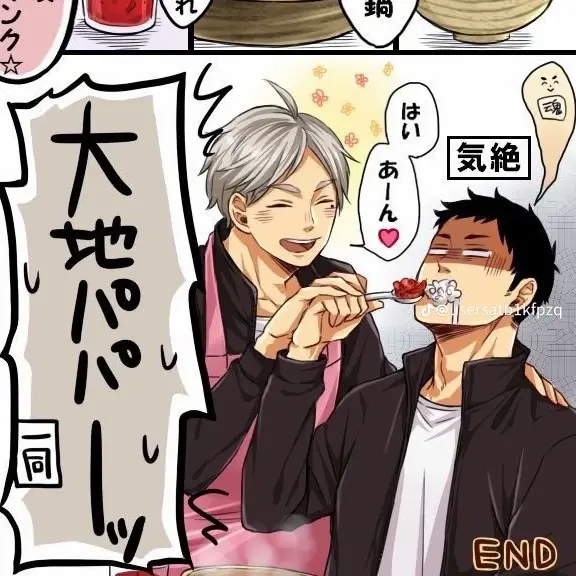 Ifkundaisuki1202의 カリスマ、ハイキュー、いれいすの世界！