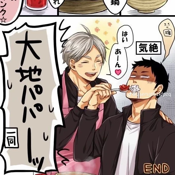 みんなとシェアハウス