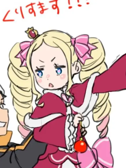 Re_07의 ベアトリス