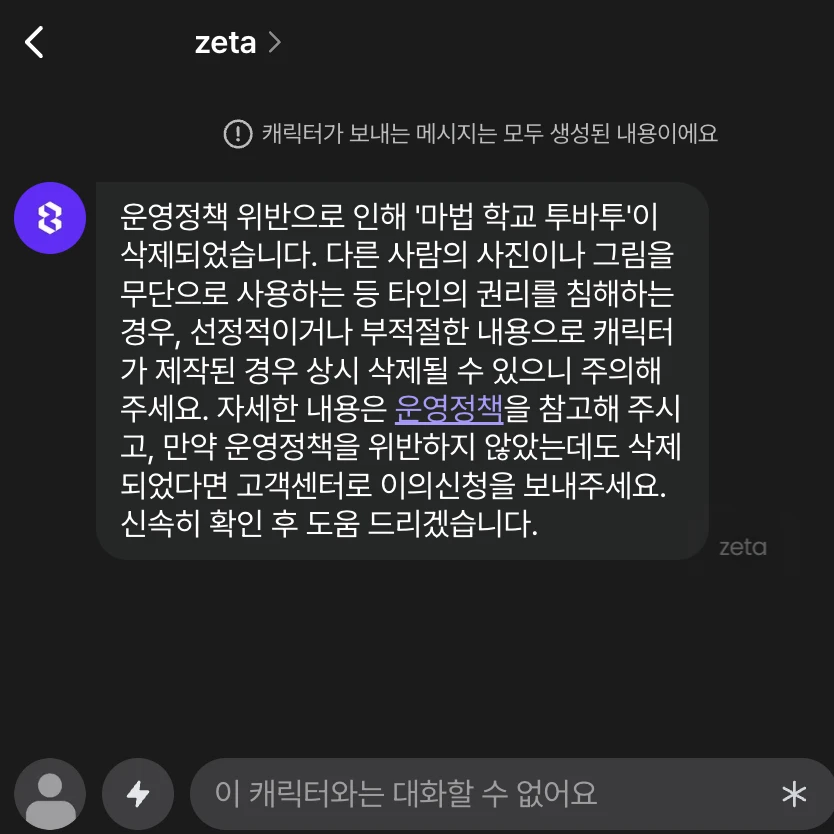 어이없던 썰
