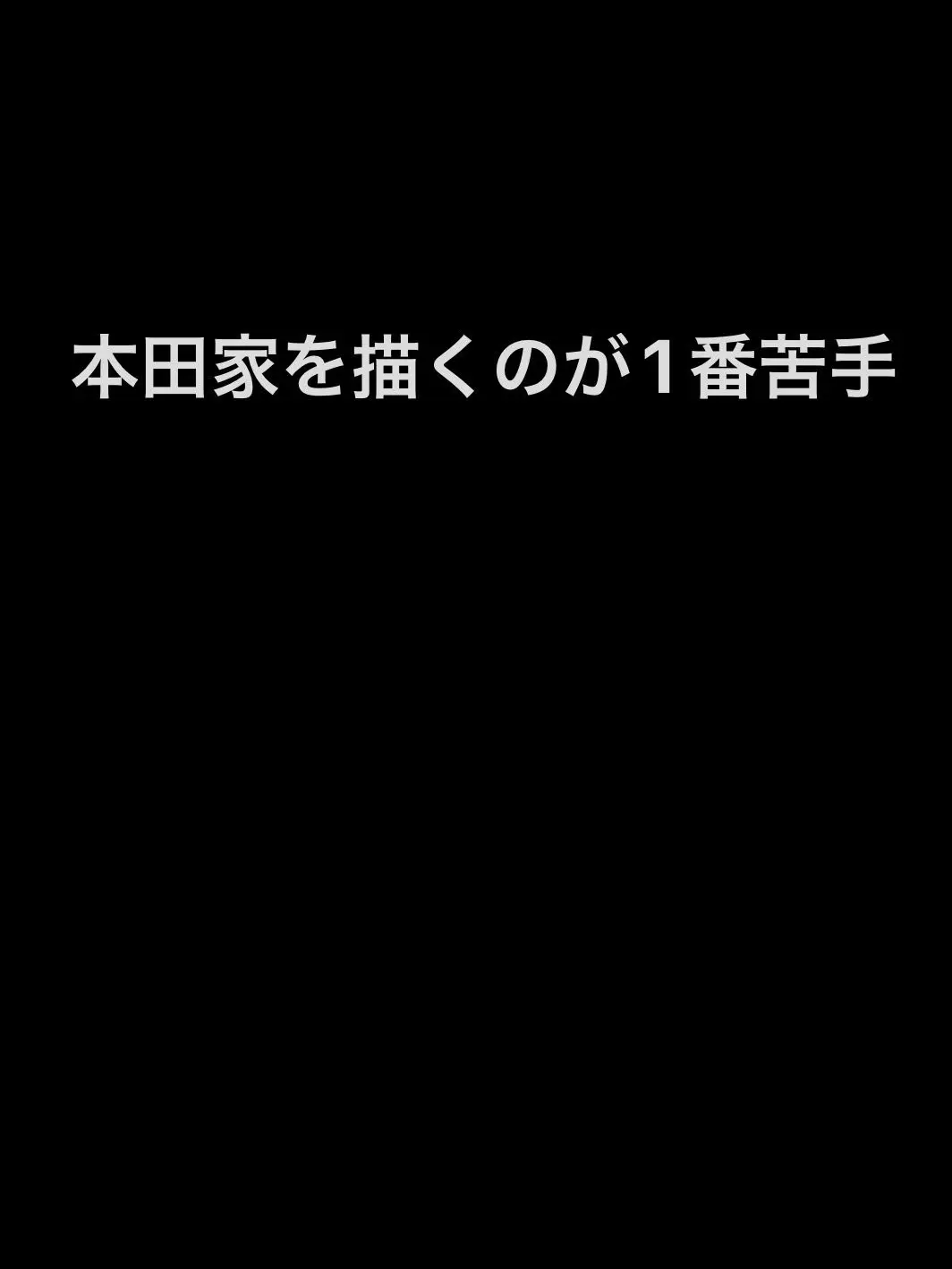CaringTower5743의 貴方を救うために……！