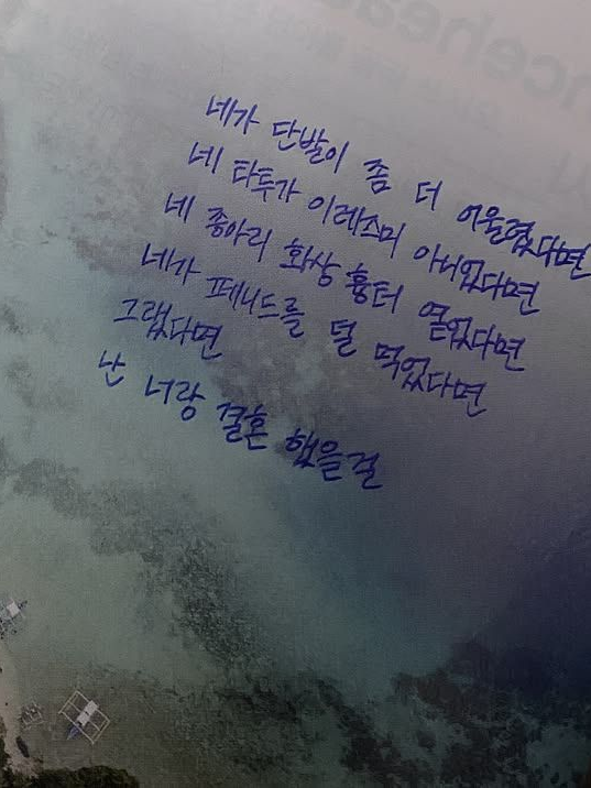 아크라포빅 대표 이미지
