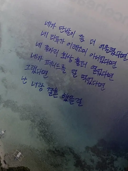 NuttyBoiga4476의 아크라포빅