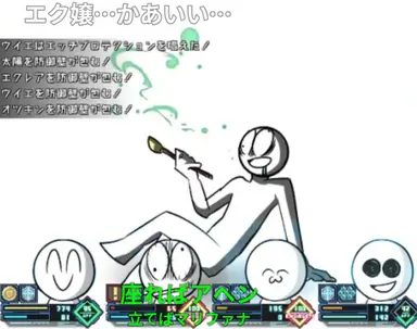 Profile image of エクレア