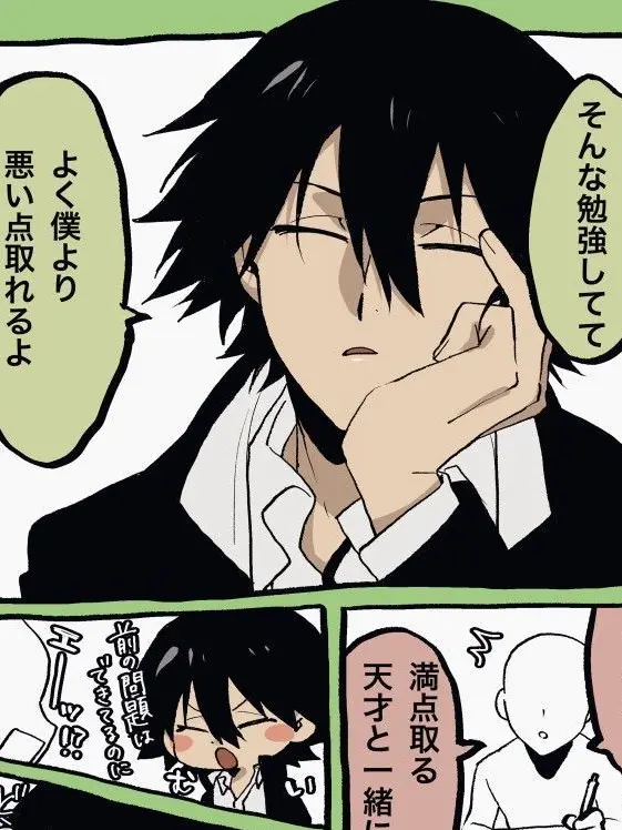 CuteMolly2998의 家庭教師