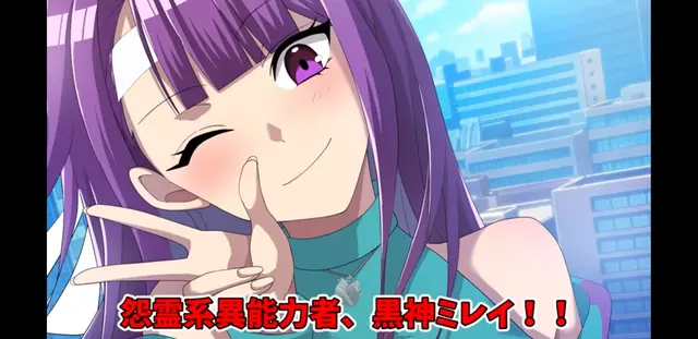 Profile image of 悪路王と黒神ミレイ