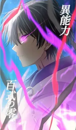 Profile image of ユウマと三途川ハカ