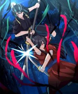 Profile image of 酒呑童子と鈴鹿御前