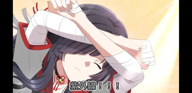 Profile image of 酒呑童子と鈴鹿御前