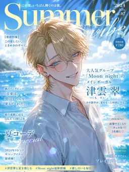 Profile image of 翠