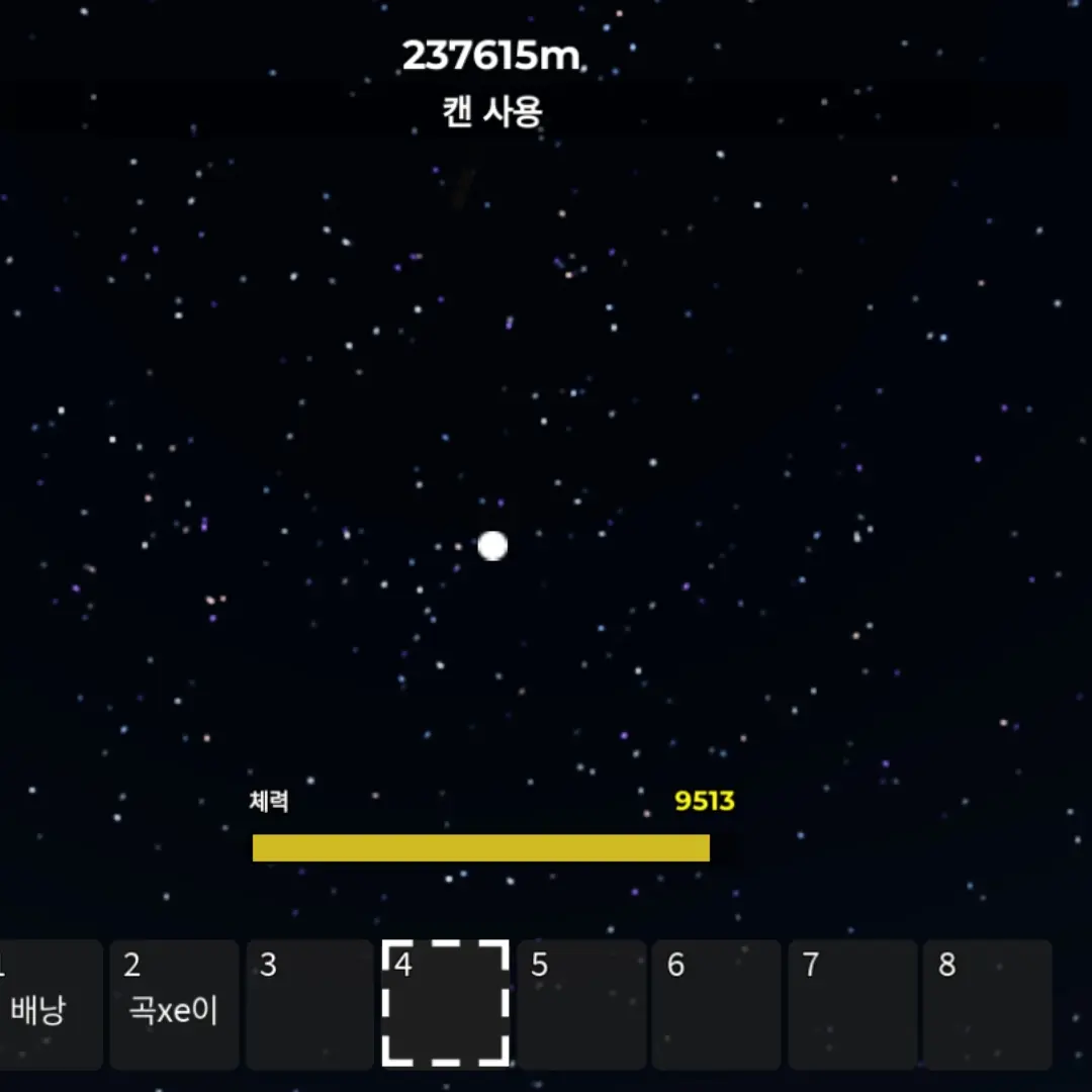 ActiveMixer8321의 대저택 판타지