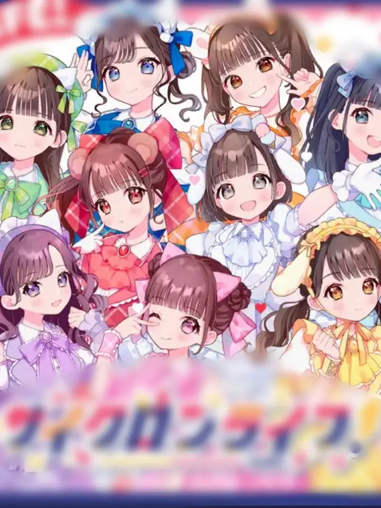 Non825808의 iLiFE! 旧9人体制