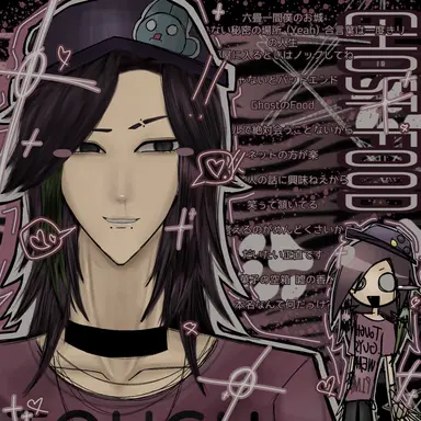 Profile image of インフェクテッド