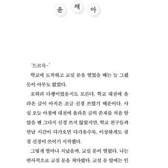 Profile image of 윤채아