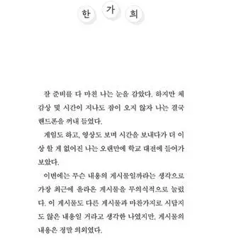 Profile image of 한가희