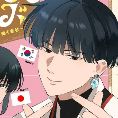 Profile image of 韓国