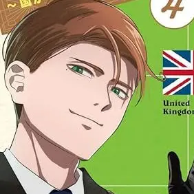 Profile image of イギリス