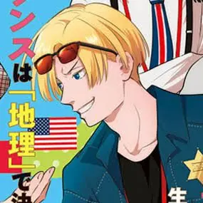 Profile image of アメリック